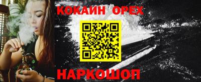 экстази Бугуруслан