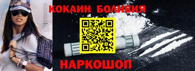 метамфетамин Беслан