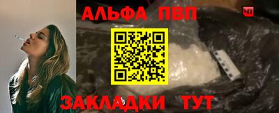 а пвп мука Балашиха