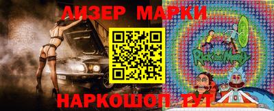 дистиллят марихуана Балахна