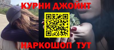 дистиллят марихуана Балахна