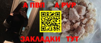 метамфетамин Беслан