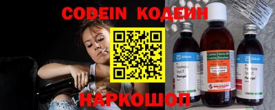 меф Балаково