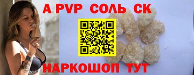 прущие грибы Бийск