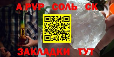 прущие крисы Берёзовский