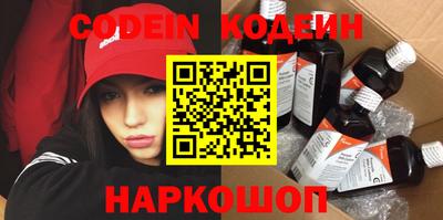 бутик Бугуруслан