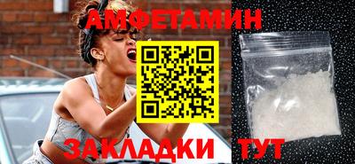 бутик Бугуруслан