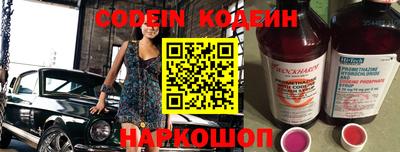 марихуана Бийск