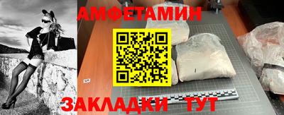 а пвп мука Балашиха