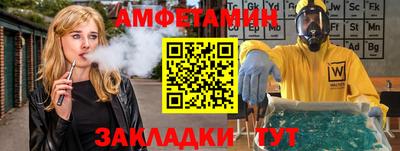 ALPHA-PVP Гагарин