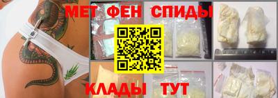 ALPHA-PVP Гагарин