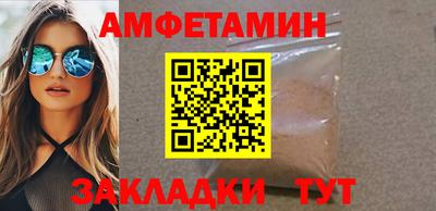 бутик Бугуруслан