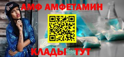 меф Балаково
