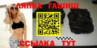 гидра Будённовск