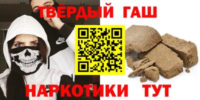 дистиллят марихуана Балахна