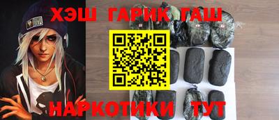 бутик Бугуруслан