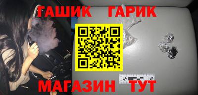 твердый Гай