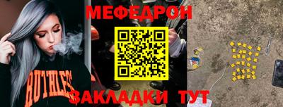 а пвп мука Будённовск