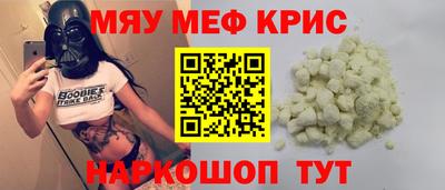 а пвп мука Балашиха