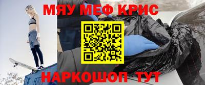 прущие грибы Бийск