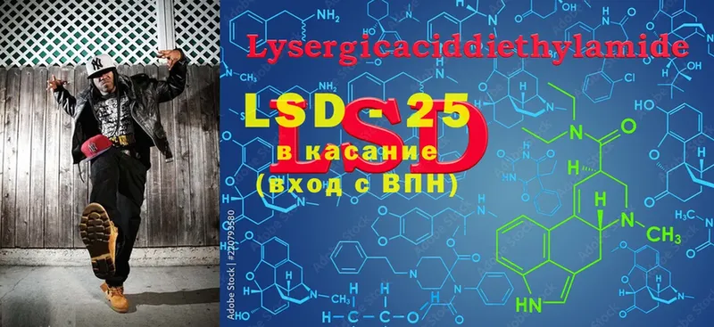 LSD-25 экстази ecstasy  mega ссылка  Бузулук  что такое  