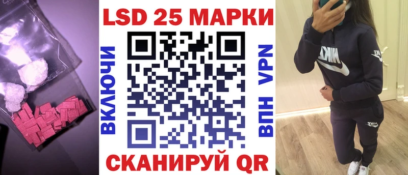 Лсд 25 экстази кислота  Бузулук 