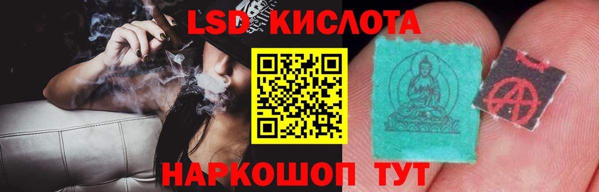 Лсд 25 экстази ecstasy Бузулук