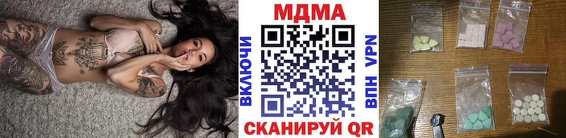 даркнет наркотические препараты  Бузулук  omg ССЫЛКА  МДМА Molly  наркотики 