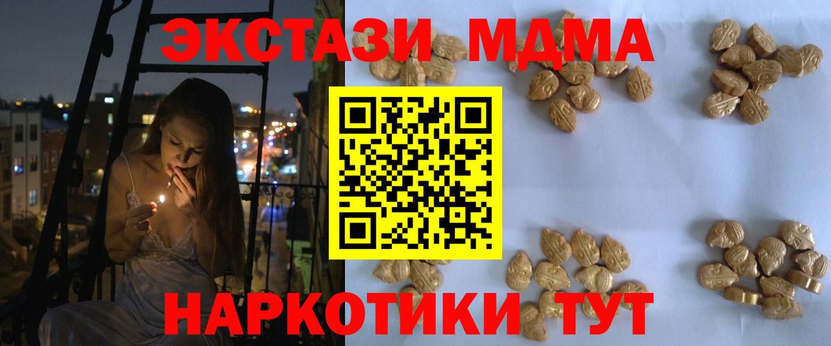 MDMA Molly  МДМА  Бузулук 