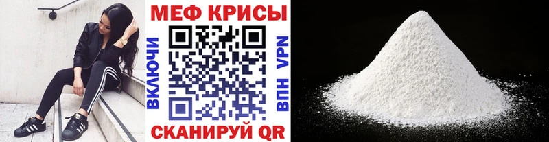 где можно купить наркотик  Бузулук  МЯУ-МЯУ VHQ 