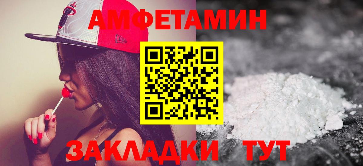 Бузулук  Первитин мет  Вход с VPN 
