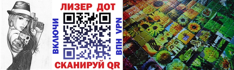 Марки N-bome 1,8мг  купить  сайты  Бузулук 