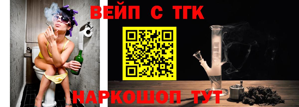 Дистиллят ТГК Wax  купить закладку  Бузулук 