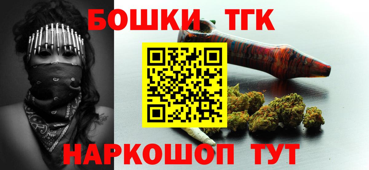 Канабис AK-47 Бузулук