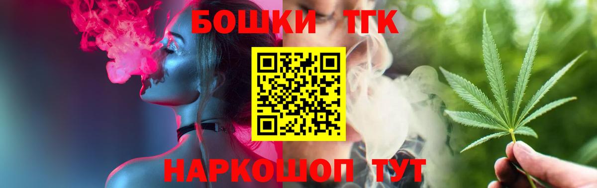 Каннабис White Widow  Бузулук  Каннабис LSD WEED  Канабис Bruce Banner 